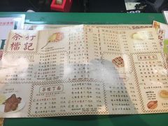 菜单-孖记茶档·热腾茶餐(乐峰店)