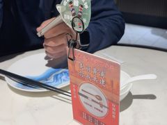 -绿波廊(豫园店)