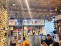 -盟重烧烤(东瓜山创始店)