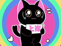 -帝京日语(春熙路旗舰校区)