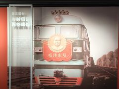 -中国铁道博物馆(正阳门馆)