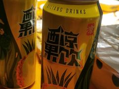 -城边边烧烤-魏晋烤肉旗舰店