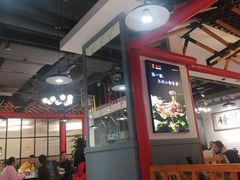 大堂-蛙一刀·麻椒鱼火锅(金仙桥店)