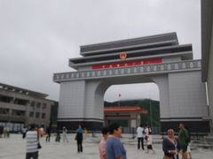 -图们国门景区