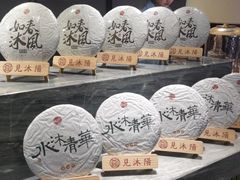 -见康道莱•足浴按摩•艾灸•SPA(友谊店)