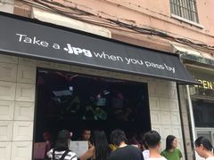 门面-JPG coffee(广州体育西店)