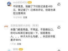 -连家船海鲜大排档·20年闽菜店(厦大店)