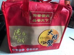 -君豪蟹都·湖景·农家乐(蟹舫苑店)