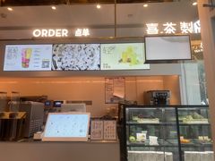 -喜茶(天津乐宾百货店)