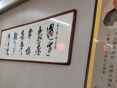 -中卫御苑福膳·养生局(圆明园店)