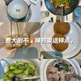 费大厨不🔥辣的菜这样点。