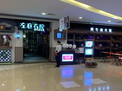 -天虹购物中心(石路店)