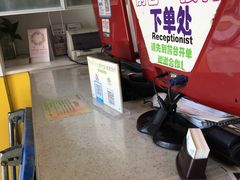 -亮雅轩图文快印连锁24小时(北纬路店)