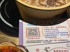 -哥老官重庆美蛙鱼头(龙湖杭州金沙天街店)