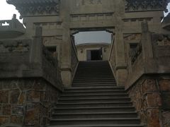 -紫金山天文台