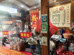 -十里香粉馆(虹桥中路店)