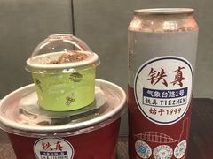 -铁真·刨冰红焖羊肉·正宗老字号