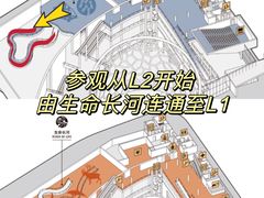 -上海自然博物馆