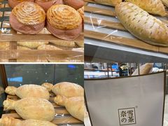 -奈雪的茶(石家庄万象城店)