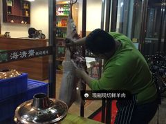 -清真·海清斋铜锅涮肉牛羊肉小炒泡馍(大雁塔店)