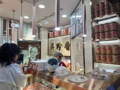 -美珍香(北京华贸购物中心店)