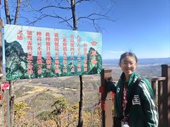 -吉林拉法山