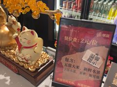 -情妹耙泥鳅·江湖川菜(科华店)