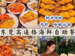 -康帝国际酒店-艾斯本自助西餐厅