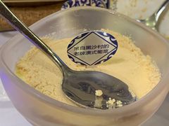 木康布丁-番茄屋葡式美食(总店)