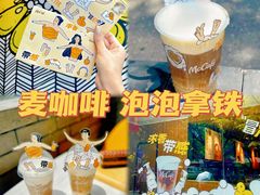 -麦当劳(宝山大厦店)