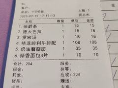 -德大西餐社(云南南路店)