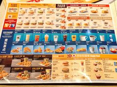 菜单-麦当劳(坂田分店)