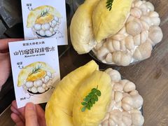 -蜀国大将老火锅(江北店)