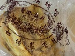 -国际饭店·帆声西饼屋(黄河路店)