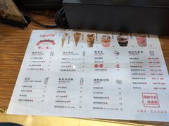 菜单-波比艾斯(永州愿景一层店)