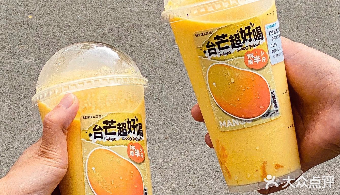 请大数据把我推给所有爱喝芒果🥭的湛江人‼️