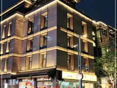 -知味观(湖滨总店)