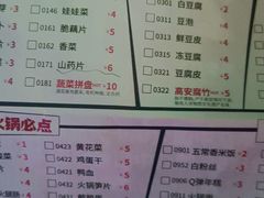 -季季红火锅(动壹店)