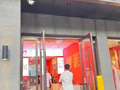 -大嘻咹biangbiang面(历史博物馆店)