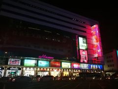 -米莱欧百货(吉利店)