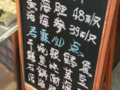 -君霖私家菜(春柳店)