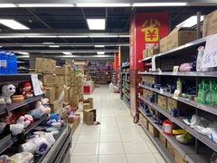-家乐福(四元桥购物中心店)