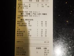 -捞王锅物料理(凯旋路店)