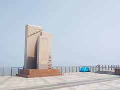 -东疆建设开发纪念公园