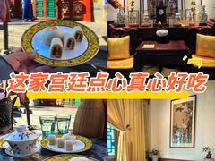 -富华斋饽饽铺·宫廷糕点·伴手礼(护国新天地店)