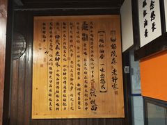 -协茂森老钟家(保利店)