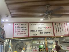 -原肖村桥卤煮(旧宫东路店)