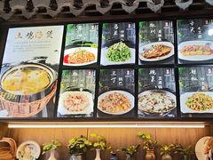 -缘来聚·徽菜名店(黄山宏村店)