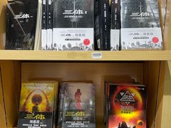 -新华书店(印象城店)