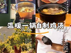 -一席地·本地鸡窝·杭帮鸡火锅(萧山银隆百货店)